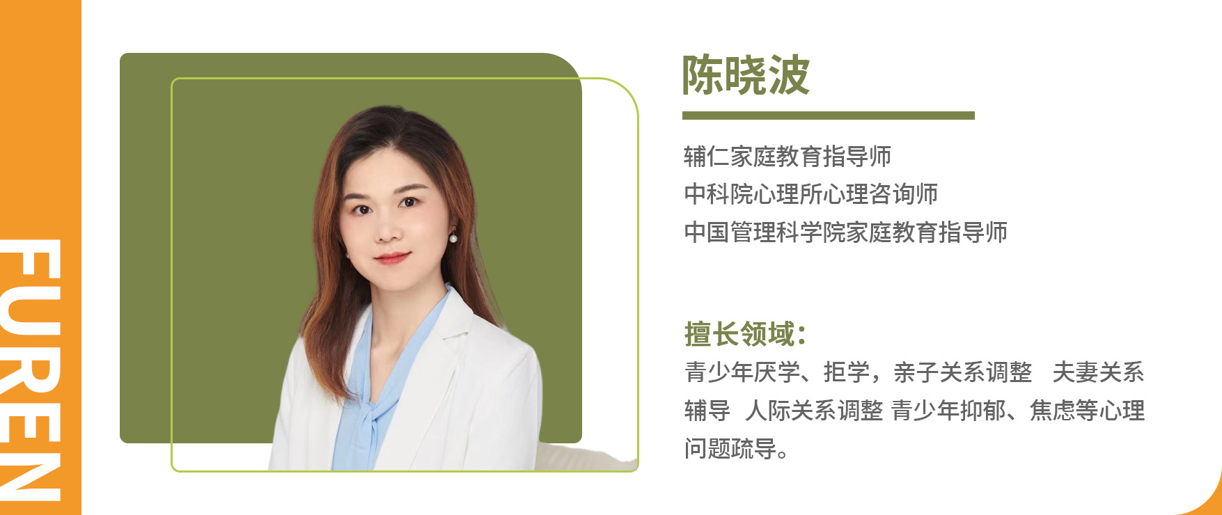 陈晓波