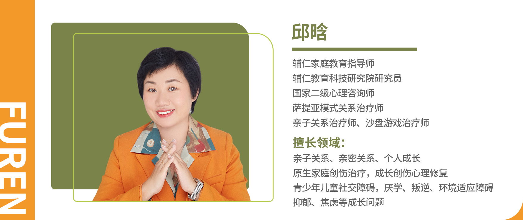 邱晗