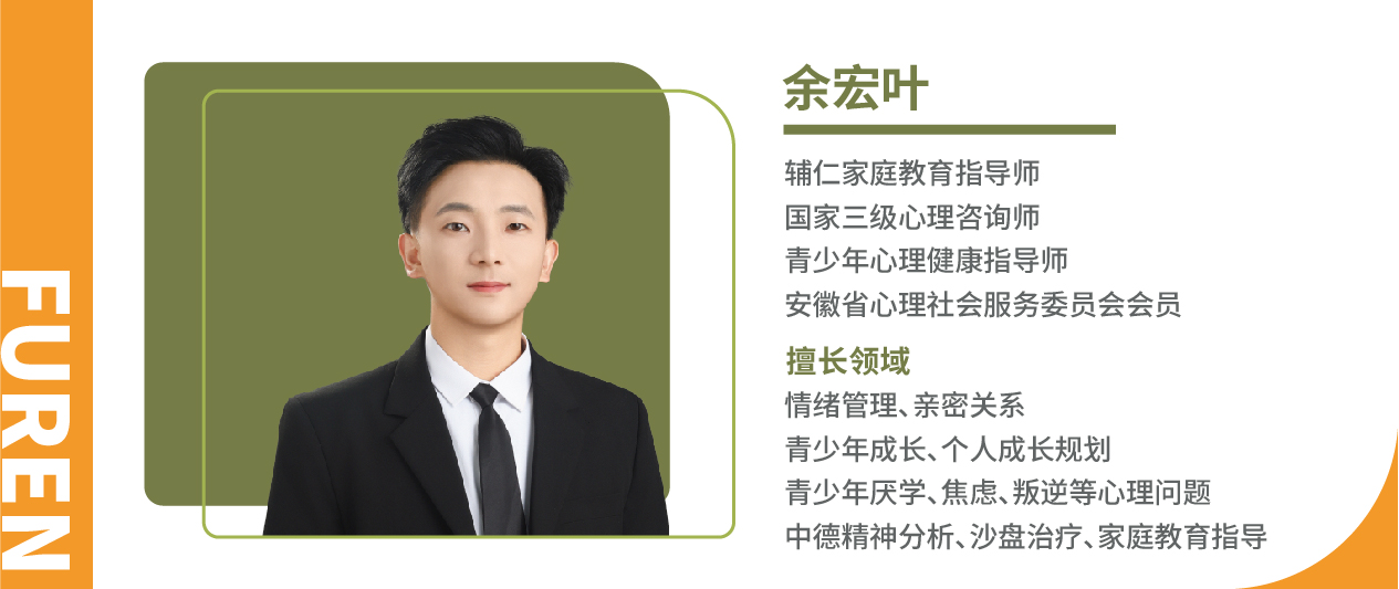 余宏叶