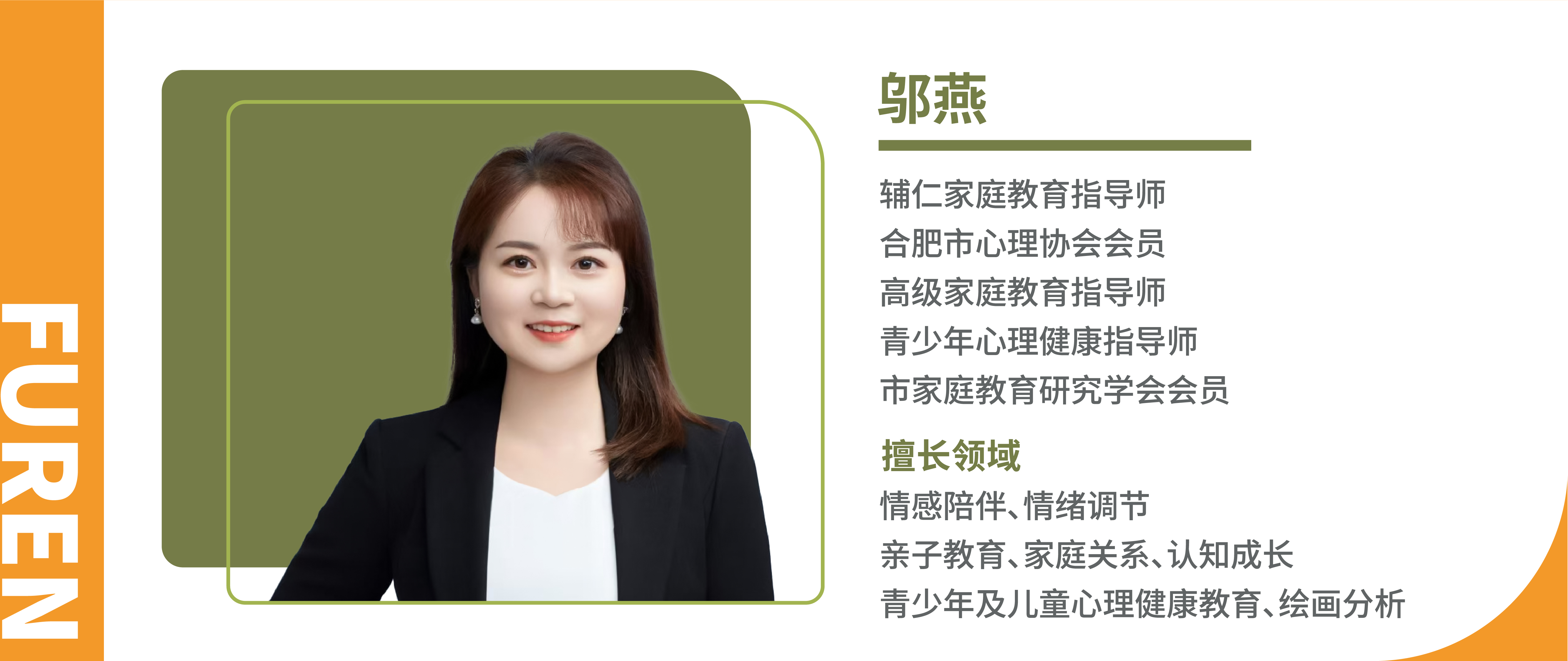 邬燕