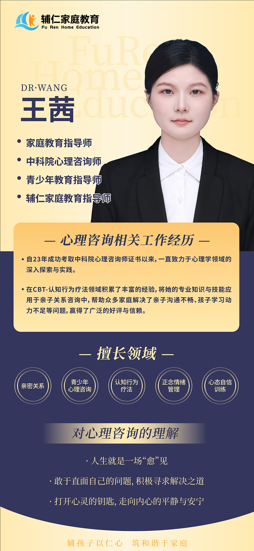 王茜2