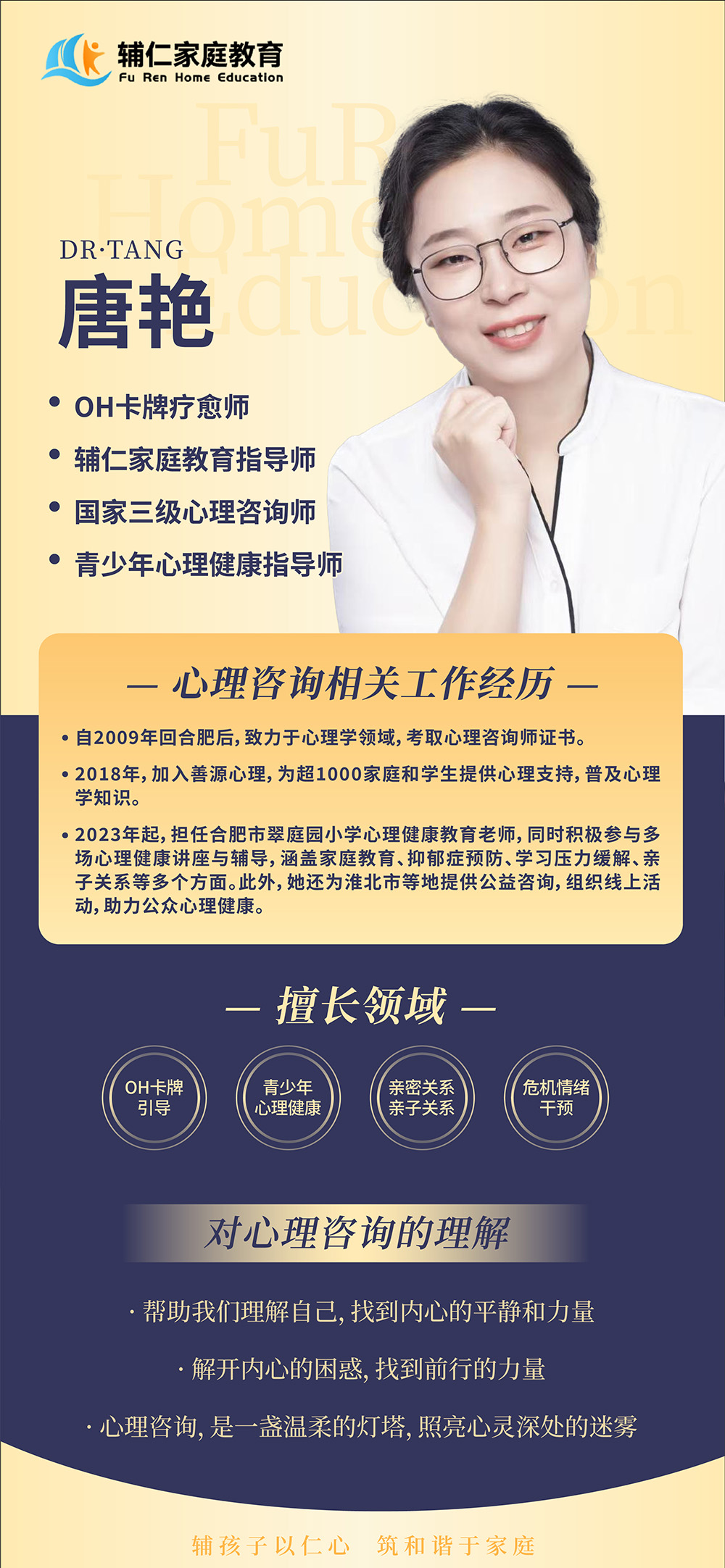 唐艳2