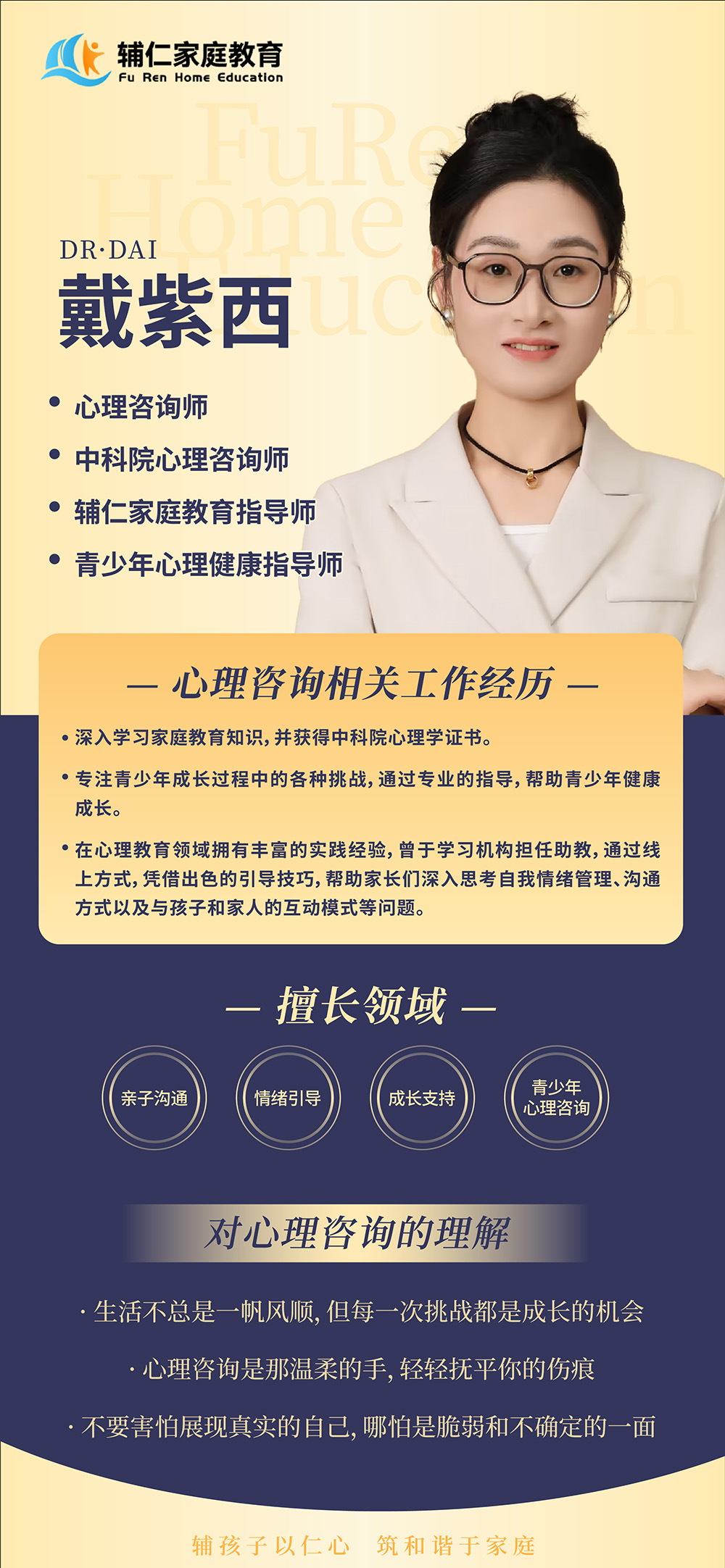 戴紫西2