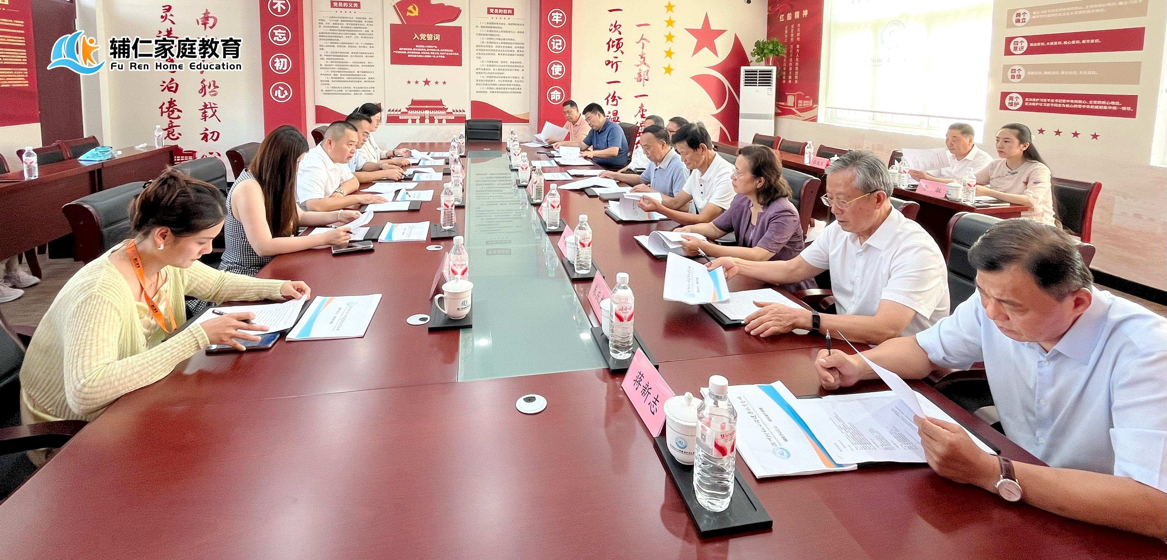 安徽省互联网产业发展促进会及滁州市领导调研树仁心理健康教育基地
